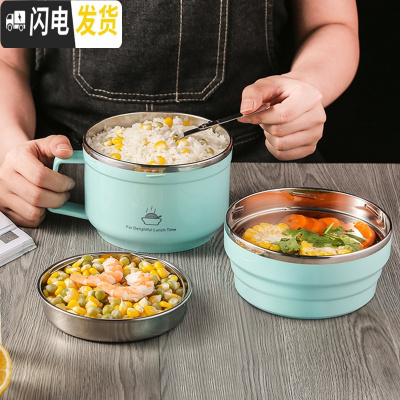 三维工匠304不锈钢小学生带盖防烫饭盒分隔型饭缸儿童便当盒上班族快餐杯 天空蓝普通款--1000