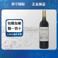 [保税仓发货]法国原瓶进口拉菲传奇梅多克干红葡萄酒750ml/瓶 商务宴请,营造浪漫氛围浪漫