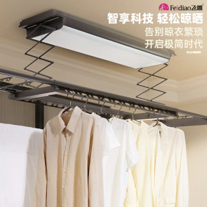 飞雕星空灰消毒烘干环形杆电动晾衣架125厘米碳钢材质两杆设计智能升降消毒烘干