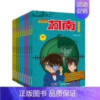 一一[ 名侦探柯南 40 -- 49 ] 新出 10本 一一 [正版]名侦探柯南漫画书 日漫柯南漫画破案推理小说彩色书日