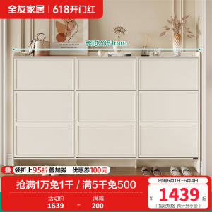 全友家居鞋柜家用门口进门一体靠墙入户玄关多层翻斗式收纳柜子