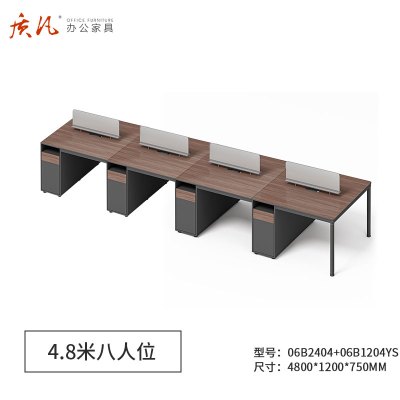 质凡现代职员办公桌屏风卡位办公室员工位 4.8米八人位
