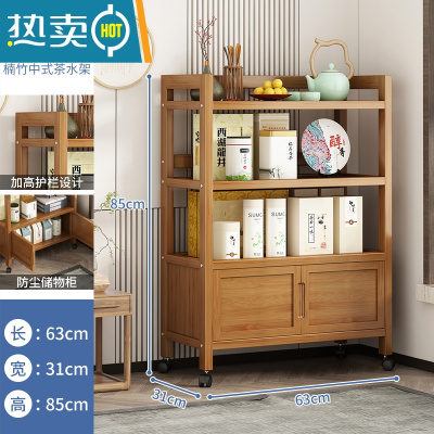 敬平茶几简约家用置物柜客厅茶具收纳柜移动茶车泡茶桌卧室边几置物架