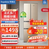 荣事达(Royalstar)四门三温法式冰箱冷藏冷冻软冷冻家用大容量多门电冰箱节能冰箱BCD-301M9RGZ深空金