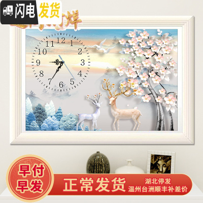 三维工匠十字绣2019年新款钻石画满钻客厅时间钟表时钟自己手工水晶钻 满钻[160*102cm][赠机芯+精准指针]