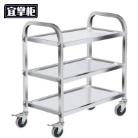宜掌柜 不锈钢推车