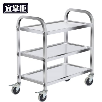 宜掌柜 不锈钢推车