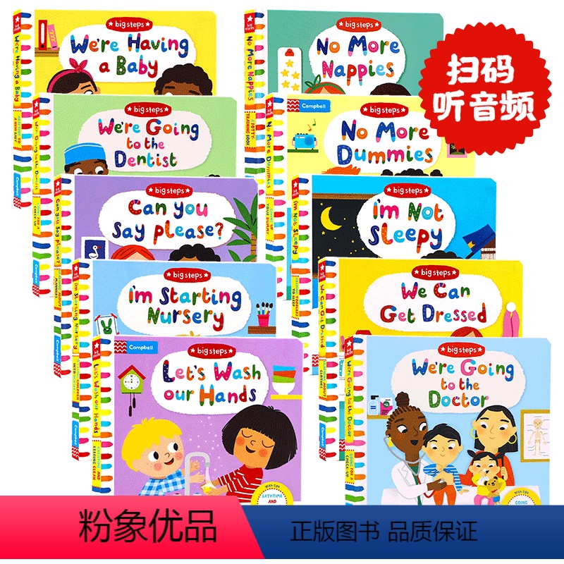[精装纸板操作书]Big Steps性格行为习惯养成系列10册 [正版]how to幼儿生活自理情绪管理情商培养表达Ra