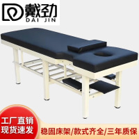 戴劲按摩床中医理疗专用床正骨美容门诊诊断治疗床扶手款1800*600*650