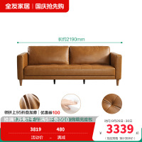 全友家居复古中古风美式中小户型皮艺沙发进口头层牛皮直排皮沙发
