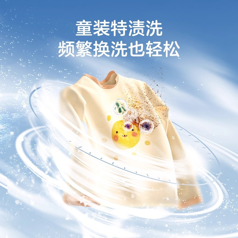 [官方正品]美的 3公斤婴儿洗衣机全自动迷你波轮母婴儿童内衣裤袜洗衣机健康除螨洗家电高温煮洗MB30VH21EPLUS