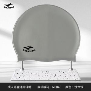 游泳帽硅胶弹性舒适不勒头泳帽50g加大号通用男女士成人款游泳帽