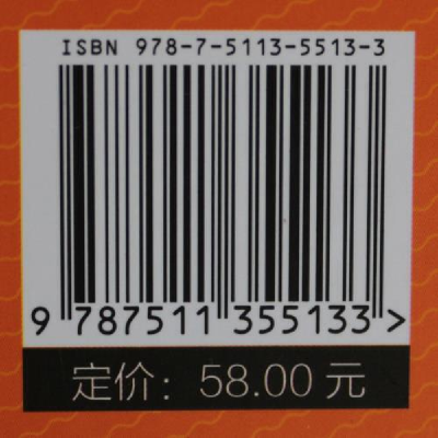 正版新书]每天读点心理学 [Psychology]宿文渊9787511355133