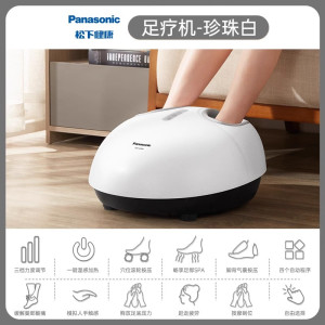 松下(Panasonic)足底按摩器全自动揉捏热疗脚底足部按摩仪家用脚部足疗机 送父母长辈礼品生日礼物 DA80