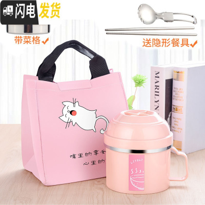 三维工匠304不锈钢保温饭盒学生简约上班族女便当盒分隔型带盖男便携餐盒 粉色1000配送餐具粉保温包