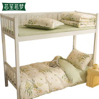 芯笙若梦 三件套 纯棉 套