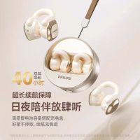 飞利浦PHILIPS 无线蓝牙降噪耳夹式高音质耳机 TAQ4220 (沙曦金色)