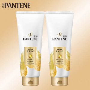 潘婷护发素染烫干枯乳液修护干枯毛躁补水柔润丝质顺滑男士女官方正品