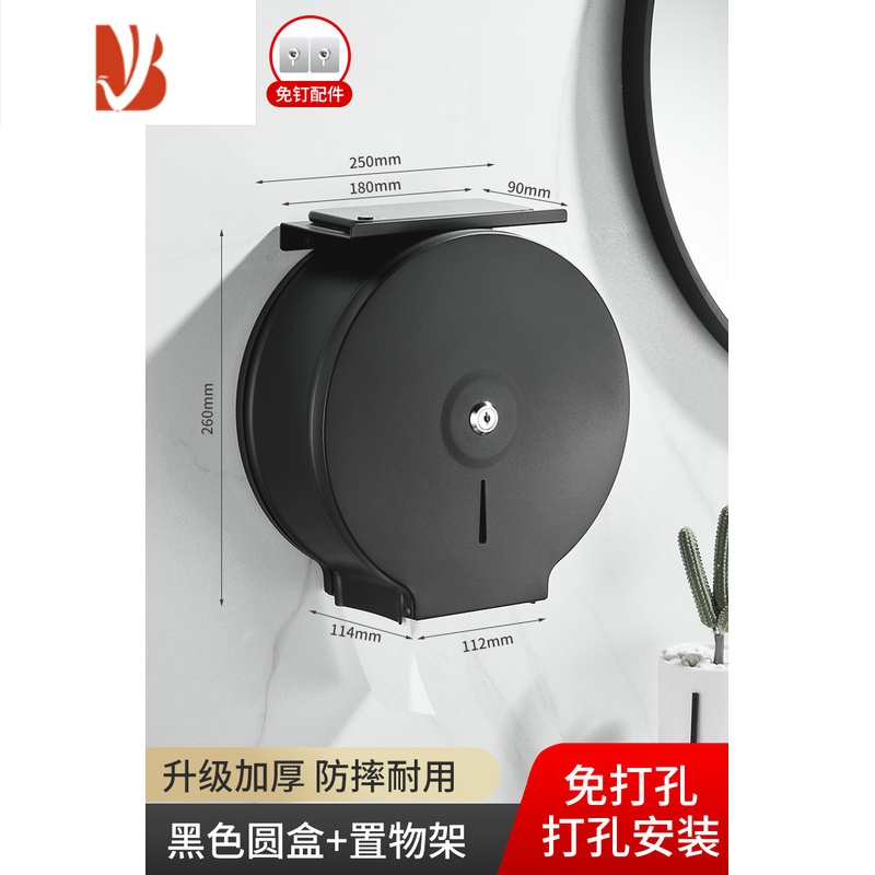 三维工匠304不锈钢擦手纸盒壁挂式酒店卫生间厕所防水 厕纸抽纸巾架箱黑色 黑色烤漆打孔免打孔两用[带置物架]