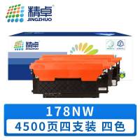 精卓 硒鼓178NW 套