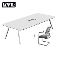 宜掌柜 会议 桌 长桌