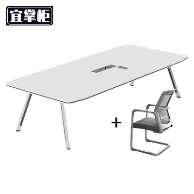 宜掌柜 会议 桌 长桌
