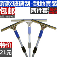 地刮刀地板擦窗器擦玻璃清洁工具水刮不锈钢玻璃刮子伸缩杆刮水器
