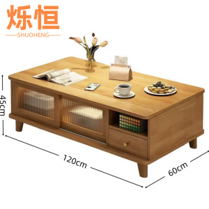 烁恒