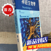 神经学 詹佩璇 合记