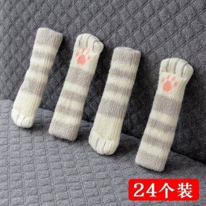 家柏饰(CORATED)针织椅子脚套耐磨桌腿桌脚椅子腿保护套凳子脚套防滑桌椅脚垫 浅灰条纹猫咪24个装