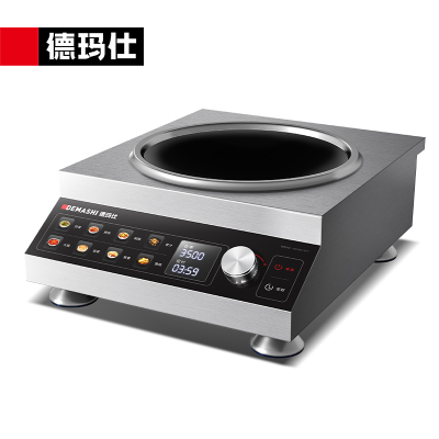 德玛仕DEMASHI商用电磁炉磁控3500W大功率电磁灶电炉灶爆炒炉单位食堂饭店用 TC-3500D配锅