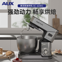 奥克斯10L厨师机家用智能和面机定时免看管揉面机多功能可商用打蛋器2000W功率搅拌机