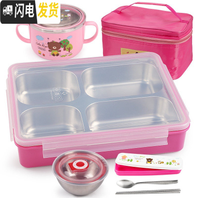 三维工匠韩国304不锈钢分格便当盒小学生餐盒套装上班族食堂四格饭盒 粉透明+碗+餐具+袋+内置碗