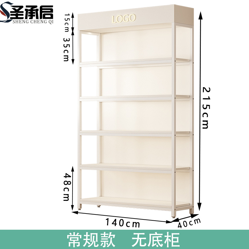 圣承启 展柜 140cm个