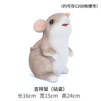 鼠年可爱老鼠存钱罐女孩儿童男孩创意储钱罐小孩小学生网红储蓄罐 三维工匠 吉祥鼠(只进不出)