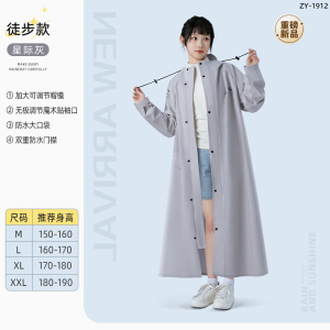正雨电动车骑行雨衣电瓶车摩托车雨披分体加宽加厚防暴雨出行雨衣9063