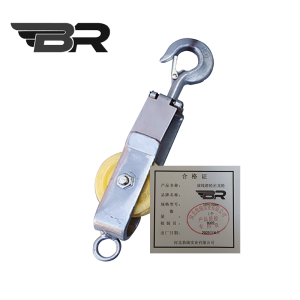 BR/放线滑轮尼龙轮/50*100mm/个