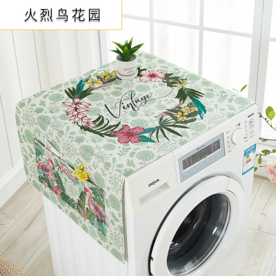 洗衣机盖布 防水防尘罩防尘布遮盖防灰尘家用冰箱微波炉机 火烈鸟花园 小双开门冰箱、洗衣机通用(150*60cm)升级防水