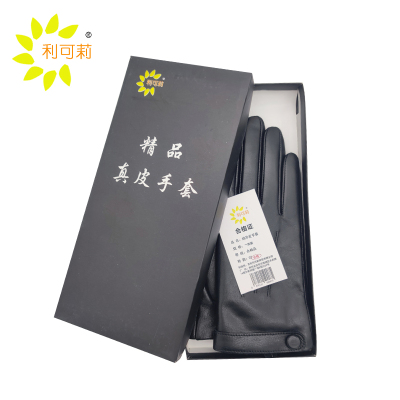 利可莉 绵羊皮手套 一双装 双
