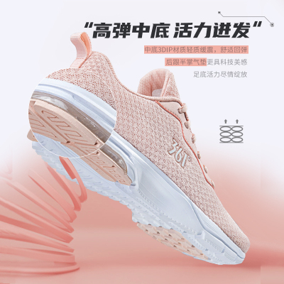 361°女鞋运动鞋2021年春夏新款网面透气减震轻便跑步鞋女