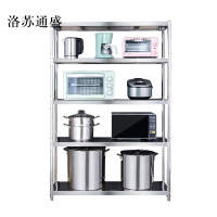 洛苏通盛不锈钢货架杂物架置物架五层落地式收纳架五层架子长90宽40高180CM常规款