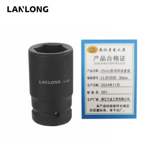 25mm系列风动套筒LL81030 30mm