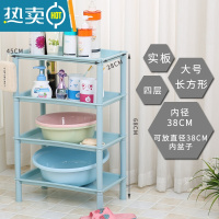敬平浴室置物架卫生间收纳架洗手间厕所脸盆架子塑料储物架三角架落地 北欧蓝(大长方4层)
