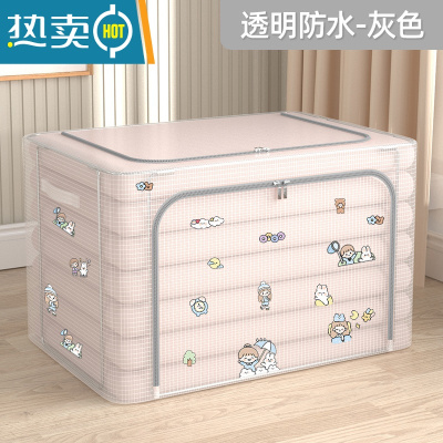 敬平透明衣服收纳箱家用布艺装衣物袋折叠柜衣柜整理箱子筐储物盒器