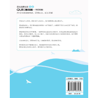 音像何必等明天/UR书系这么远那么近