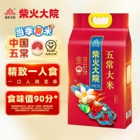 柴火大院当季新米五常大米 5斤 (东北大米 一人食 五斤)