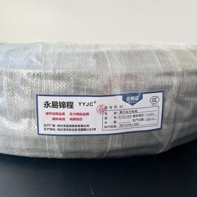 永易锦程 铜芯电力电缆0.6/1KV ZC-YJV2*6平方 米