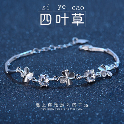 林檎四叶手链女S925纯银情侣学生手链日韩简约首饰品生日女生情人节送女朋友闺蜜结婚纪念日送老婆送女朋友老婆生日礼物送女朋