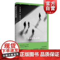 模糊性的道德 西蒙娜德波伏瓦上海译文出版社模糊性思想家道德法国哲学存在主义波伏瓦女性主义第二性外国文学作品