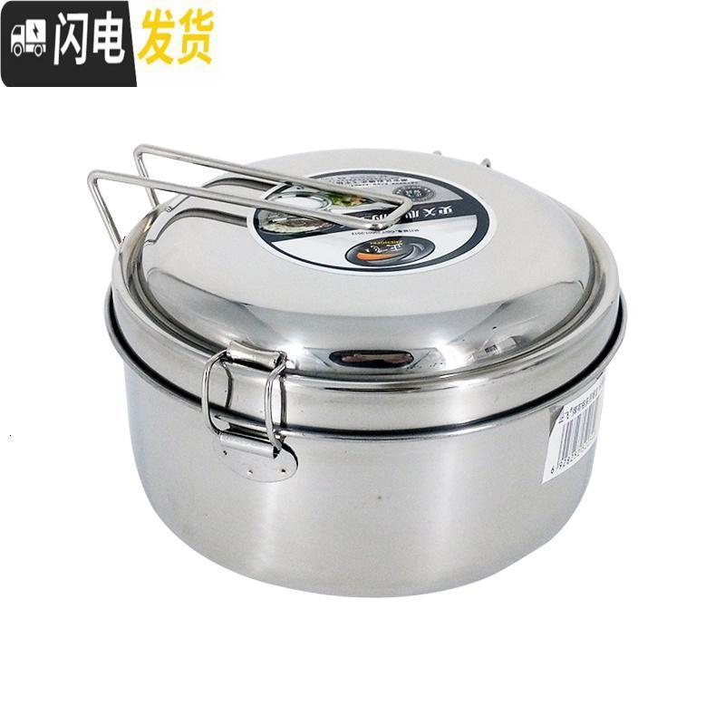 三维工匠加厚不锈钢多用圆饭盒带盖圆形学生便当盒成人带饭蒸饭餐盒可刻字 14cm耳扣304单层饭盒